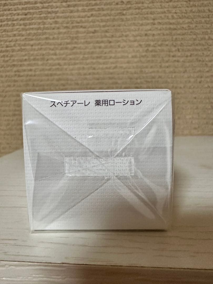 ノエビア　スペチアーレローション200ml