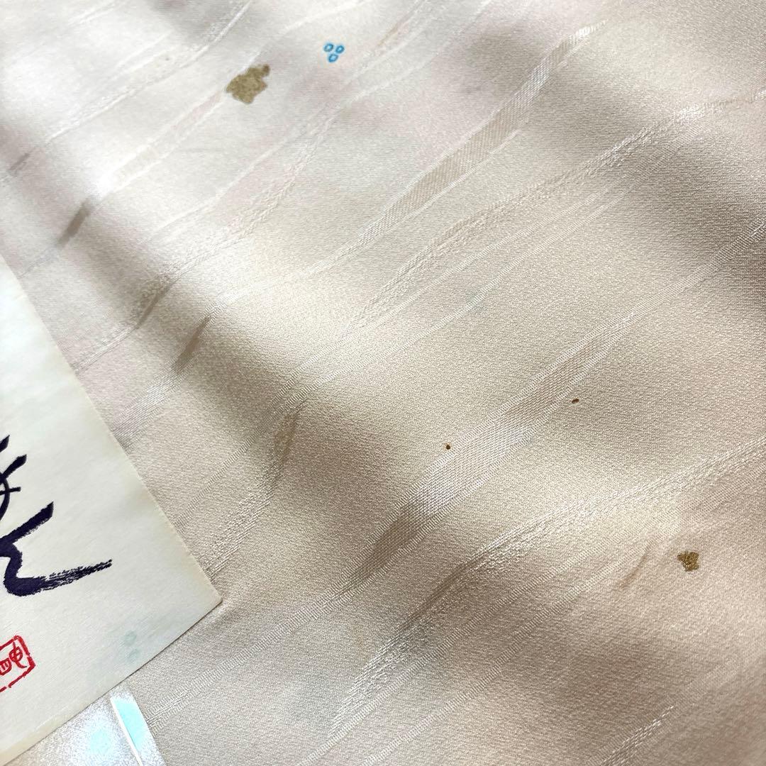 長襦袢　反物　正絹　小松ちりめん　八丁撚糸使用