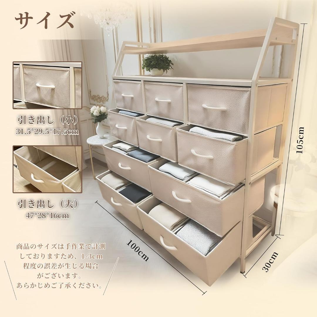 チェスト タンス 収納チェスト 大容量収納4段10杯 リビング収納