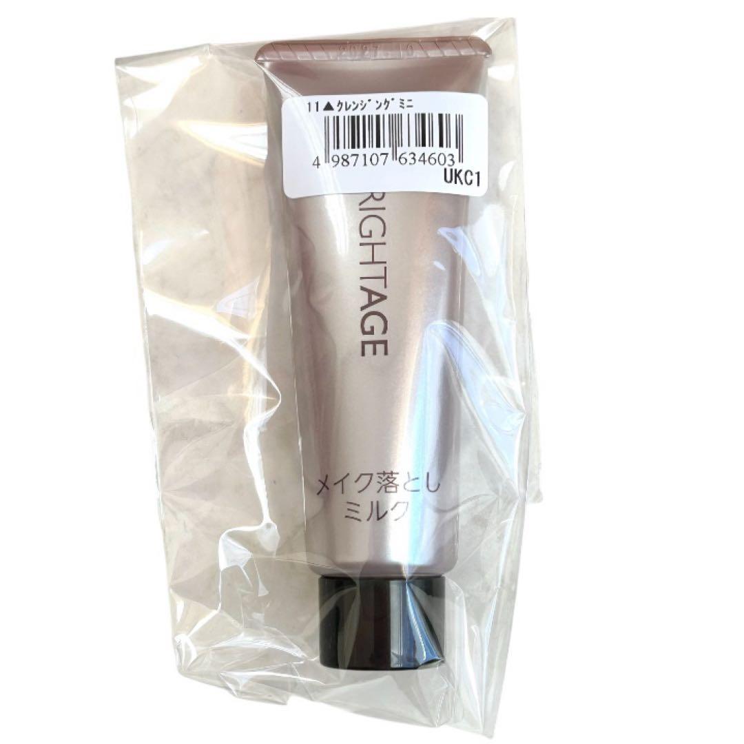 【新品未開封】ブライトエイジ BRIGHTAGE エイジングケア豪華7点セット