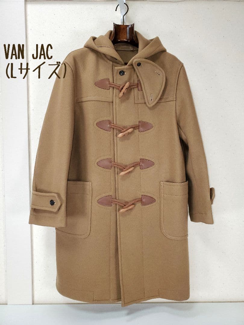 VAN JAC ヴァンヂャケット メルトンウール 毛100％ ダッフルコートL