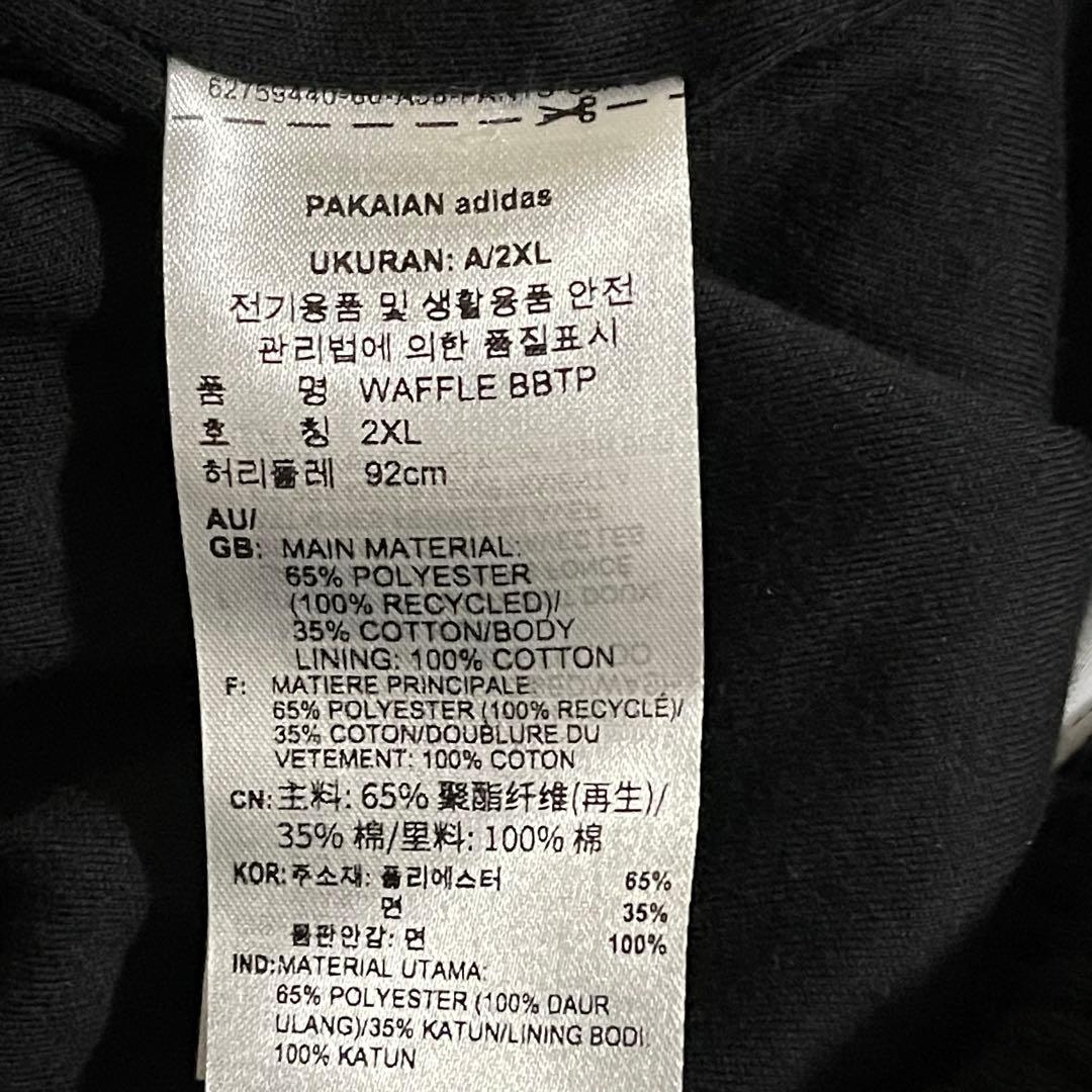 人気✨ adidas ワッフル ベッケンバウワー セットアップ