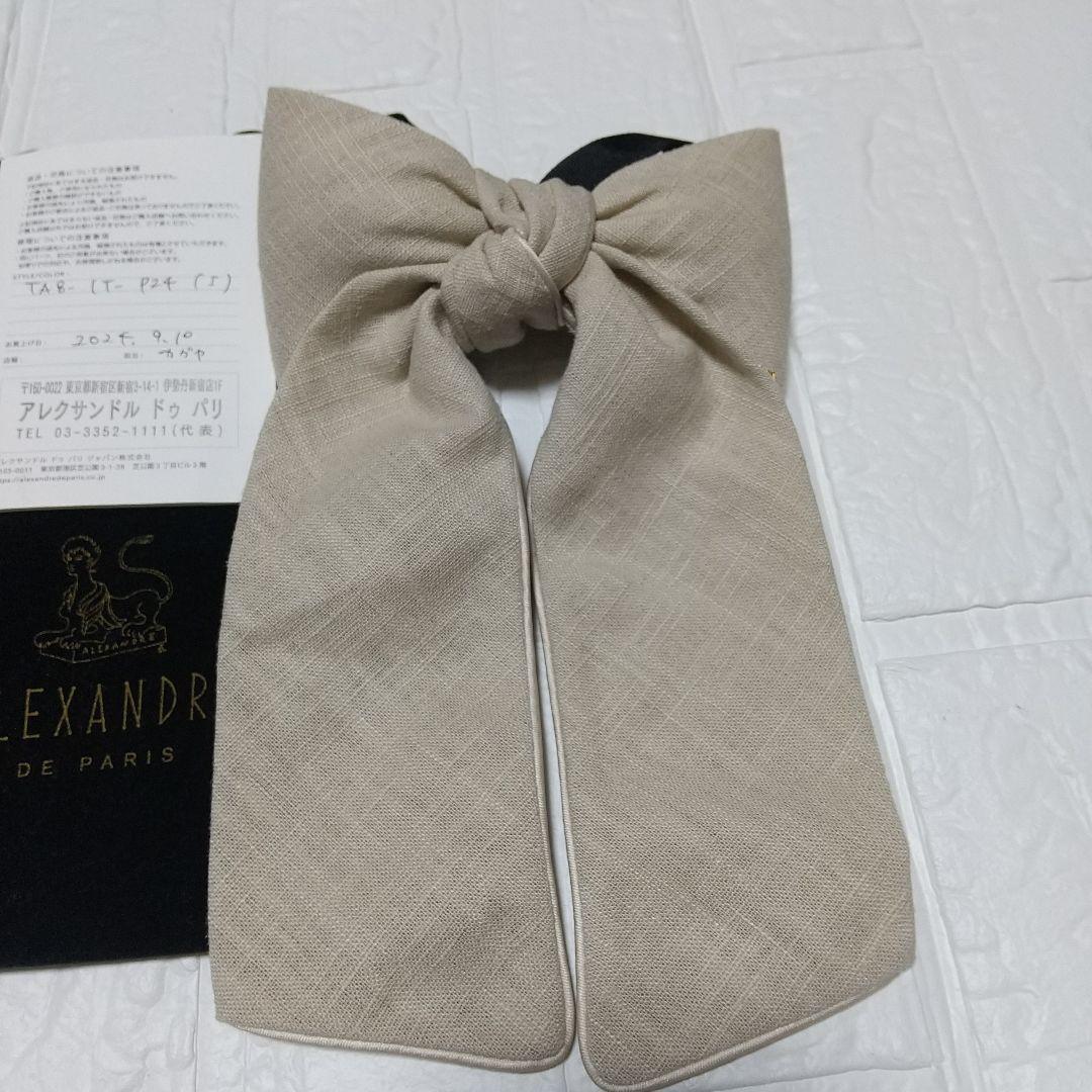 アレクサンドルドゥパリ バレッタ リボン アイボリー