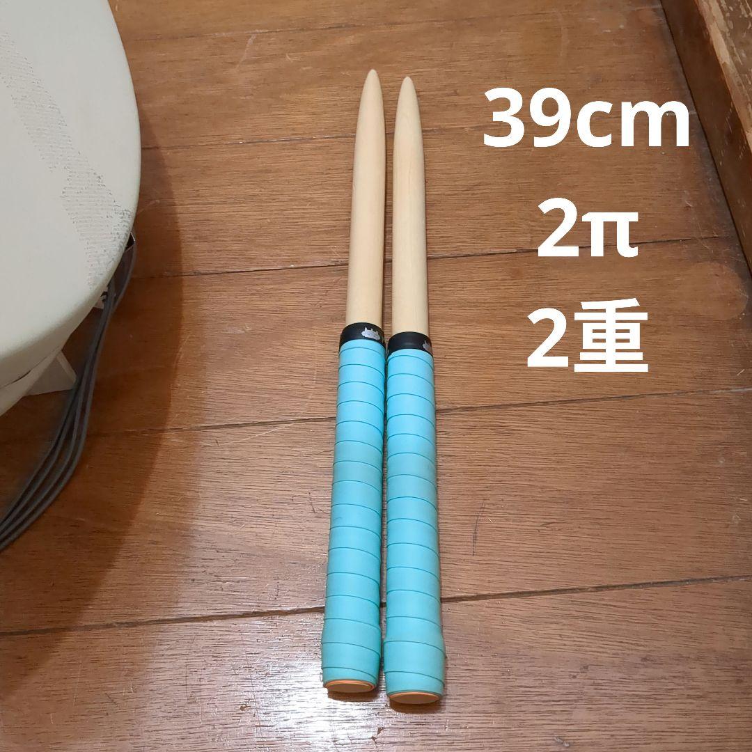 みなみとりマイバチ付き！おうち太鼓 純正品 即使用可能