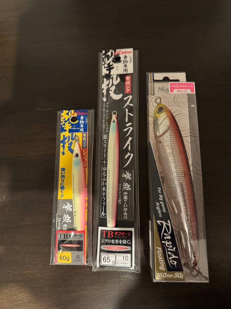 青物用ルアー・ジグセット