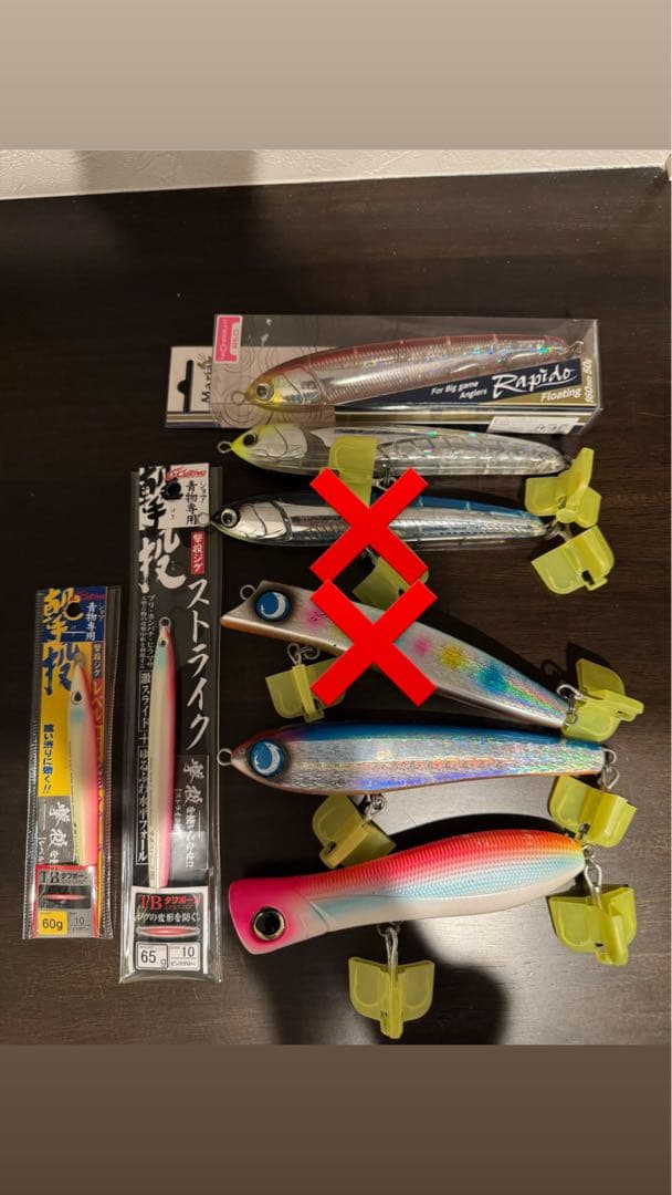 青物用ルアー・ジグセット