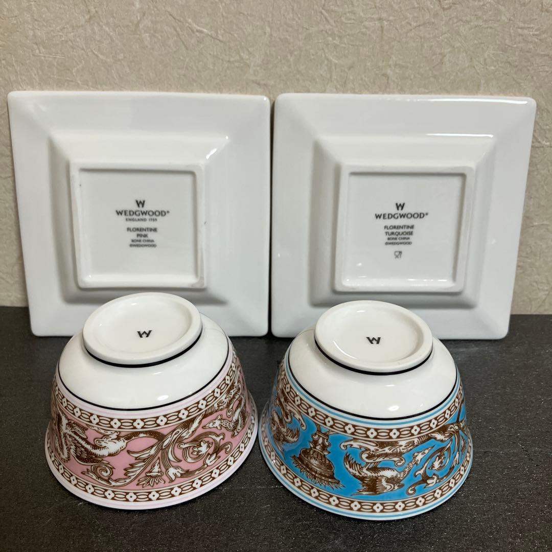 ★ウェッジウッド フロレンティーン　ターコイズ　ピンク　食器セット
