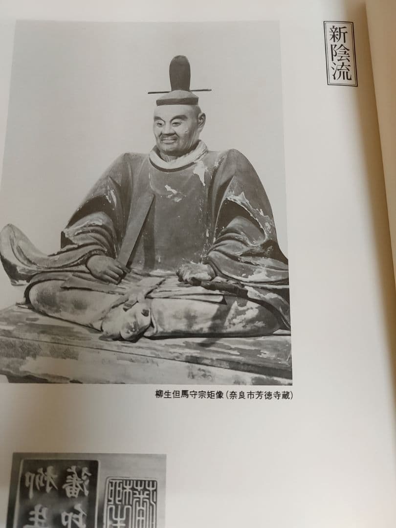 日本武道大系 全10巻＋別冊セット