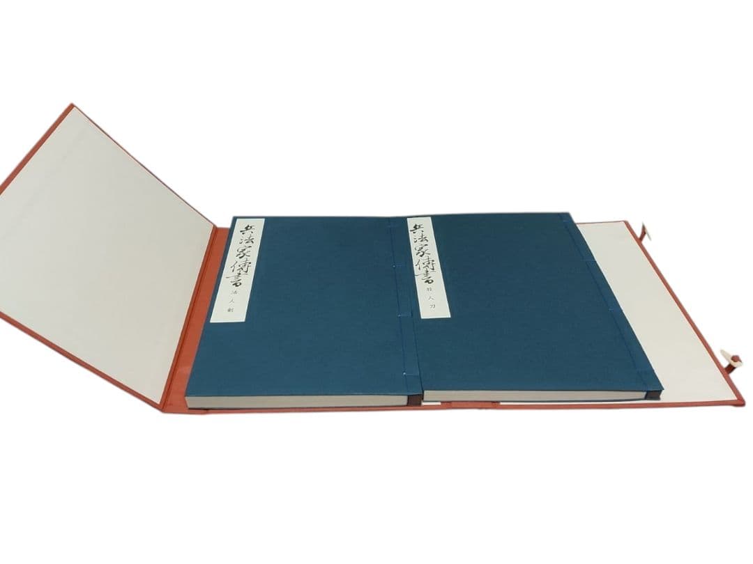 日本武道大系 全10巻＋別冊セット