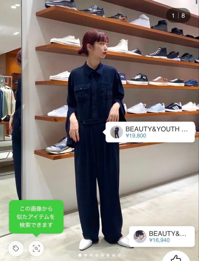 BEAUTY&YOUTHポリエステルツイル ワークジャンプスーツ