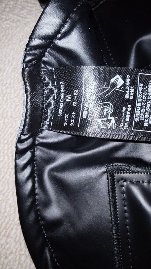 SIXPAD Core Belt 2 コントローラセット