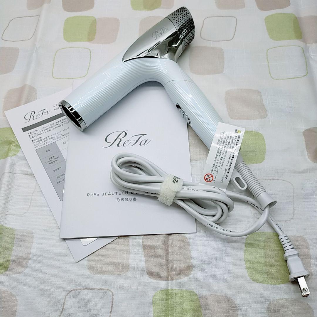 《ほぼ未使用》 Refa リファ ビューティック ドライヤー スマート MTG