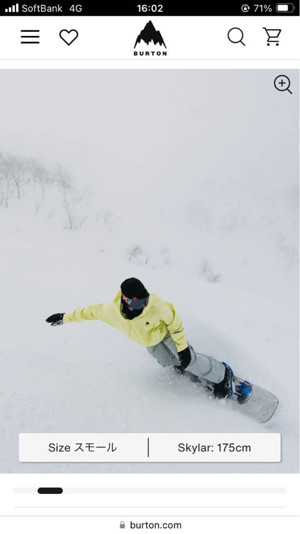 Burton スノーボードジャケット Mサイズ　ほぼ新品　バートン