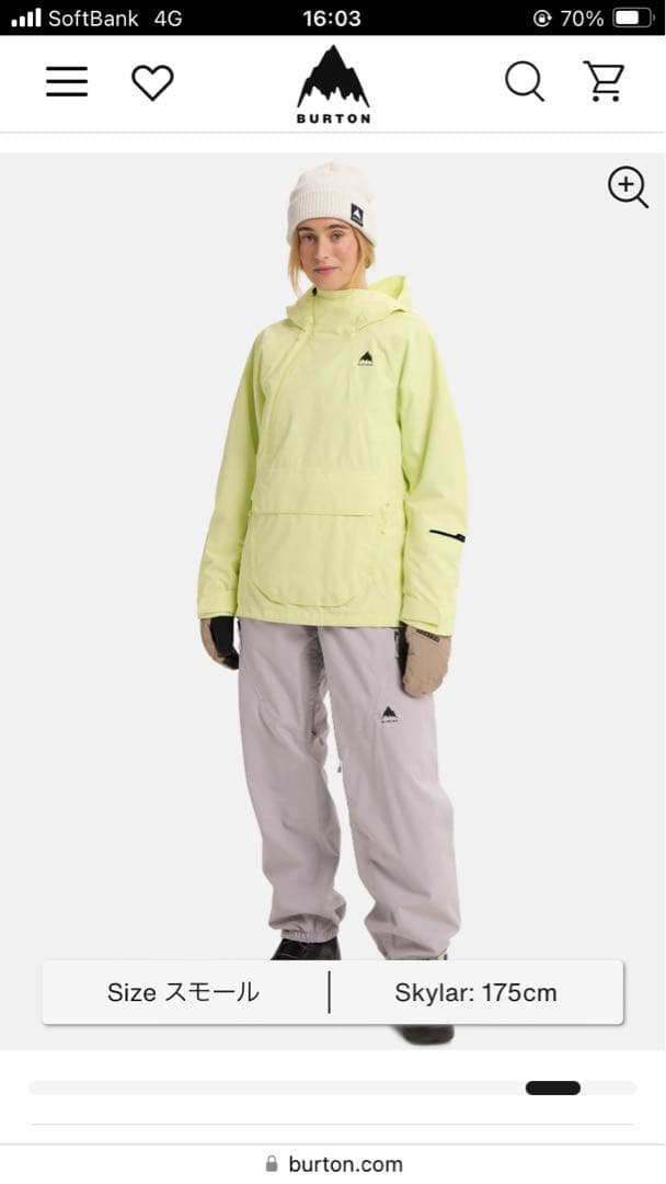 Burton スノーボードジャケット Mサイズ　ほぼ新品　バートン