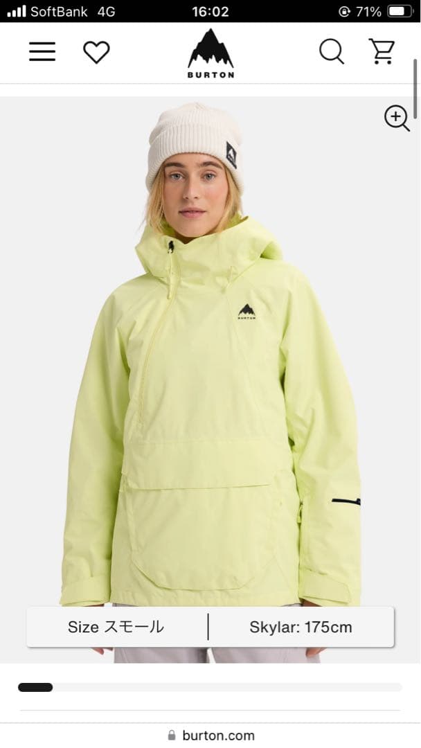 Burton スノーボードジャケット Mサイズ　ほぼ新品　バートン