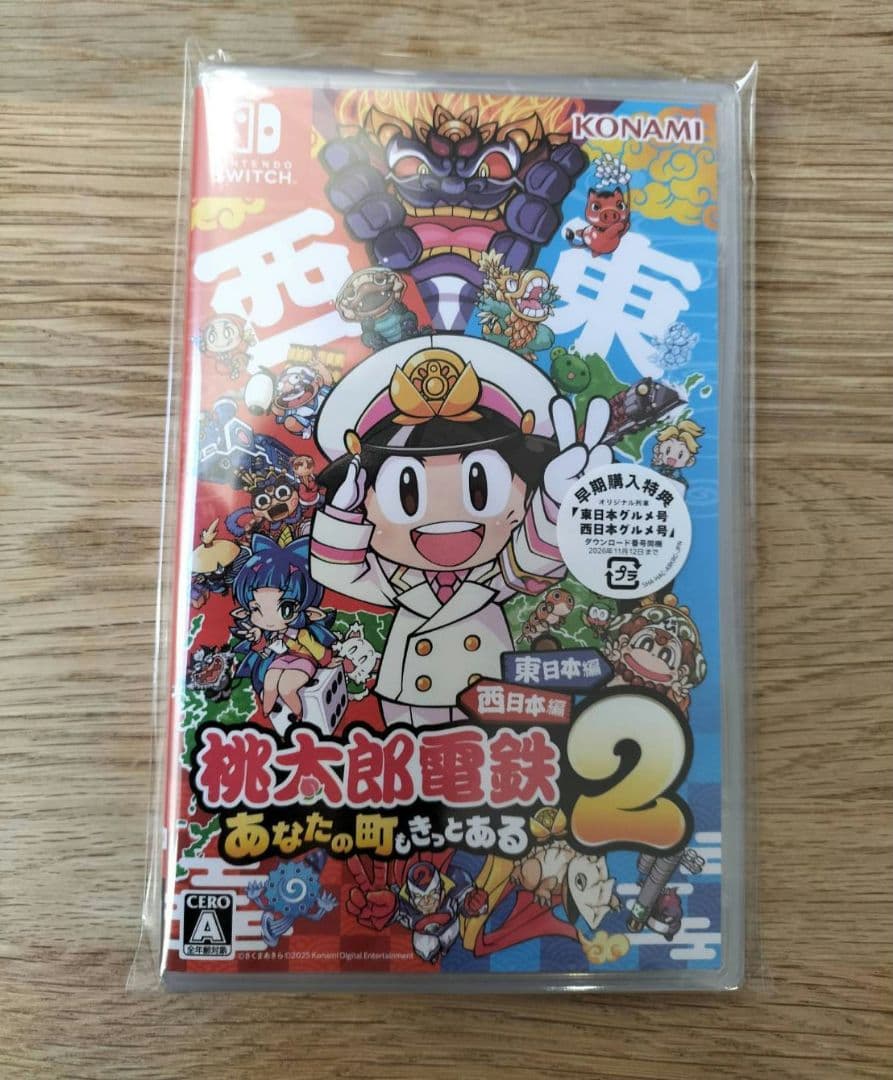 【新品】桃太郎電鉄2 & マリオカート8 デラックス　2本セット送料込