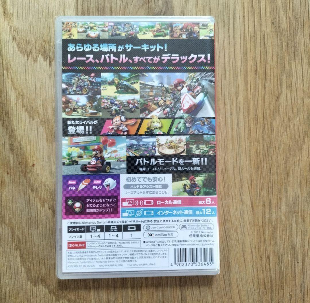 【新品】桃太郎電鉄2 & マリオカート8 デラックス　2本セット送料込