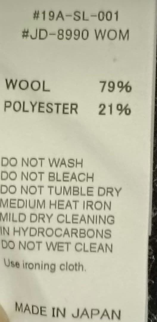 ダントン⭐️DANTON⭐️ウールモッサ⭐️ノーカラー⭐️ネイビー⭐️40