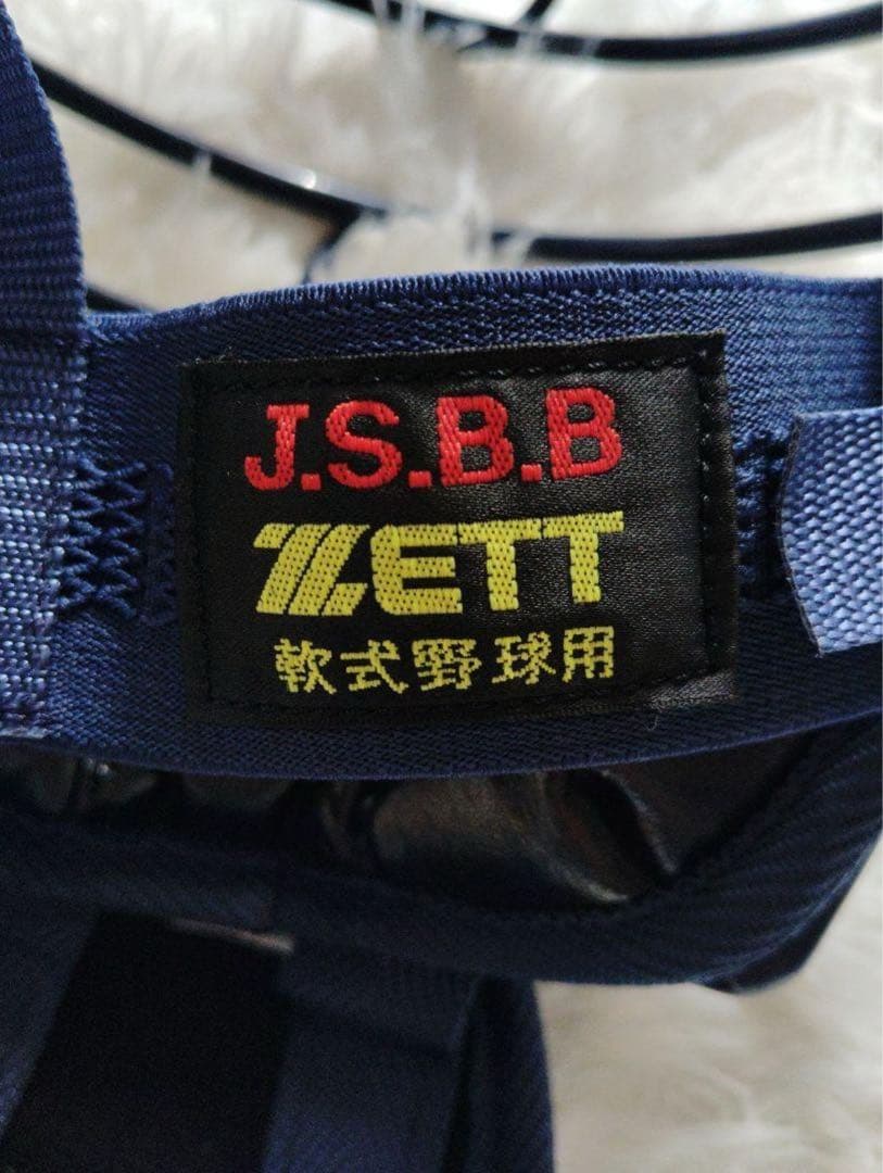 けけ様用　ZETT JSBB キャッチャー用防具セット ネイビー