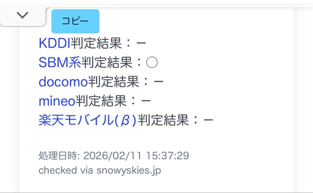 a*s様 Xiaomi Redmi Note 10T スマホ