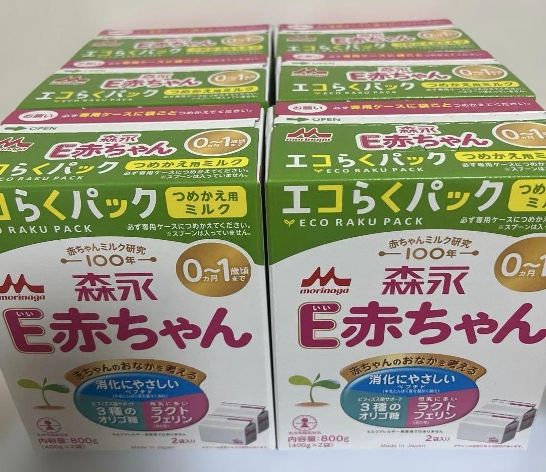 森永 E赤ちゃん エコらくパック つめかえ用 800g×6箱