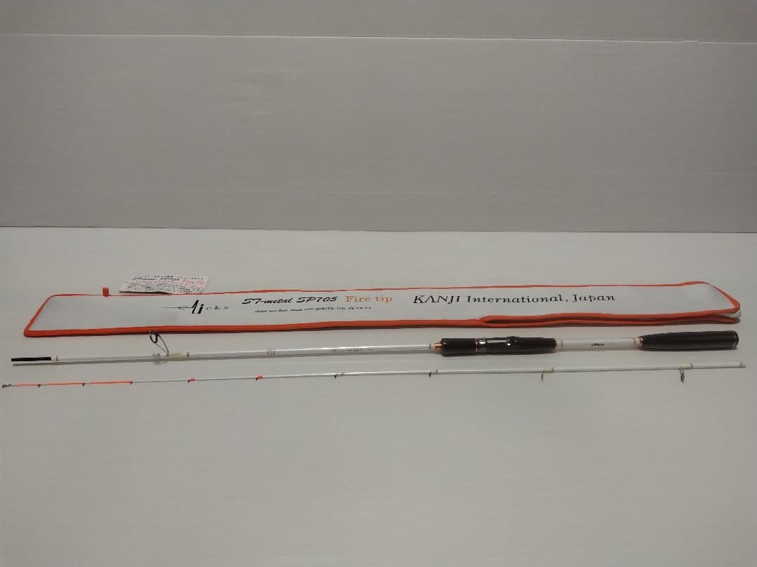 カンジインターナショナル　ＳＰ705