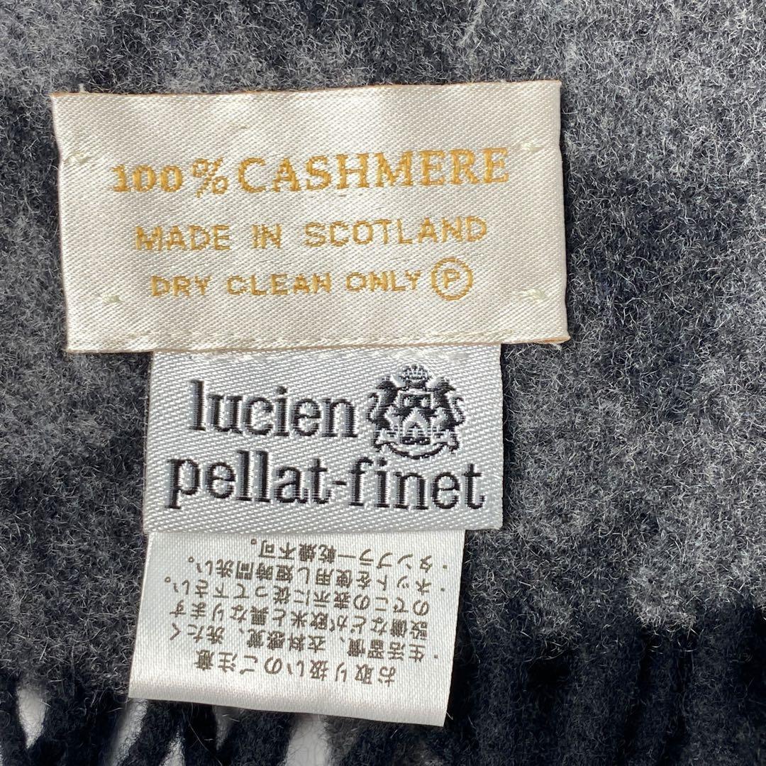 ルシアンペラフィネ Lucienpellat-finet カシミヤ マフラー