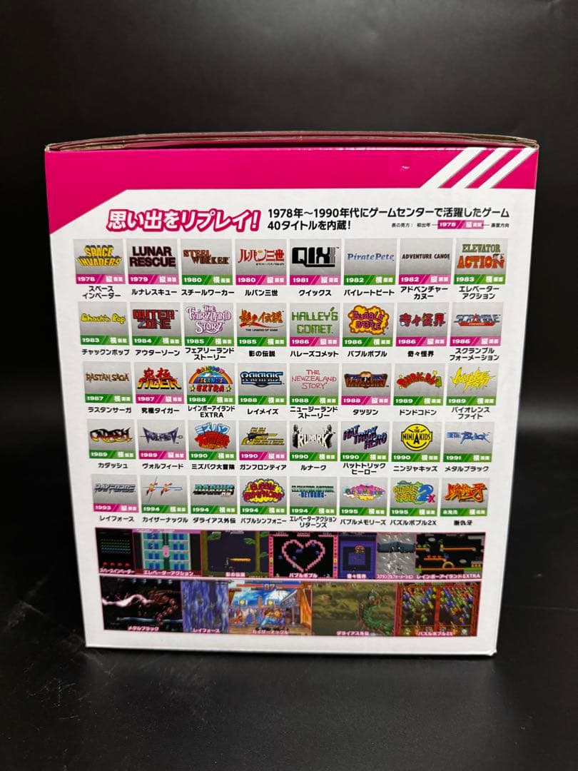 イーグレットツー　ミニ　新品未開封