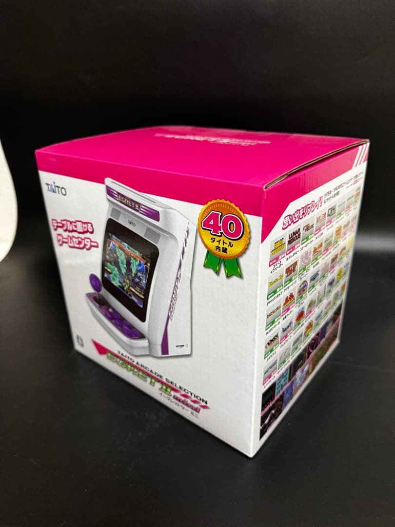 イーグレットツー　ミニ　新品未開封