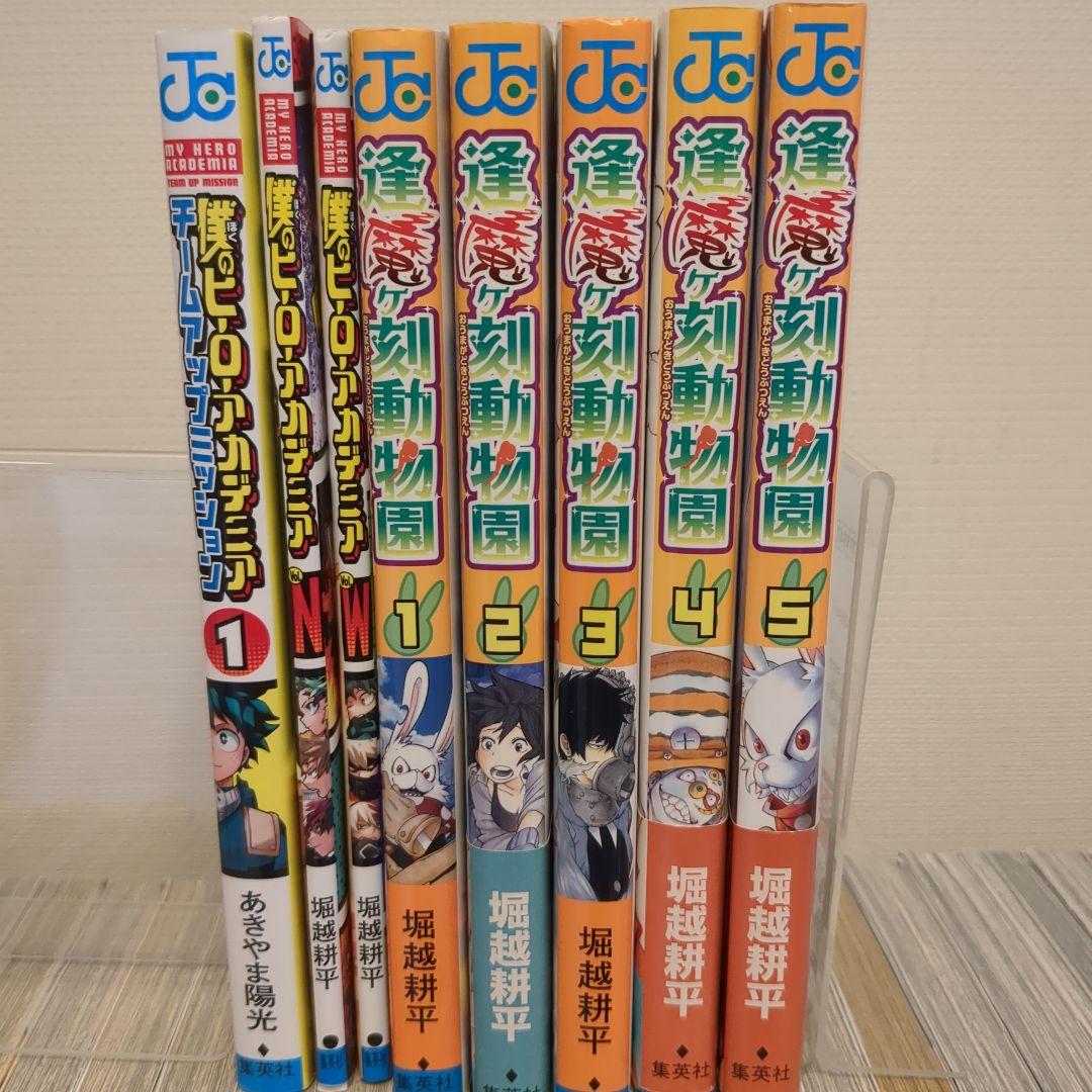 僕のヒーローアカデミア 全巻初版セットその他 ファイナルファンブックつき
