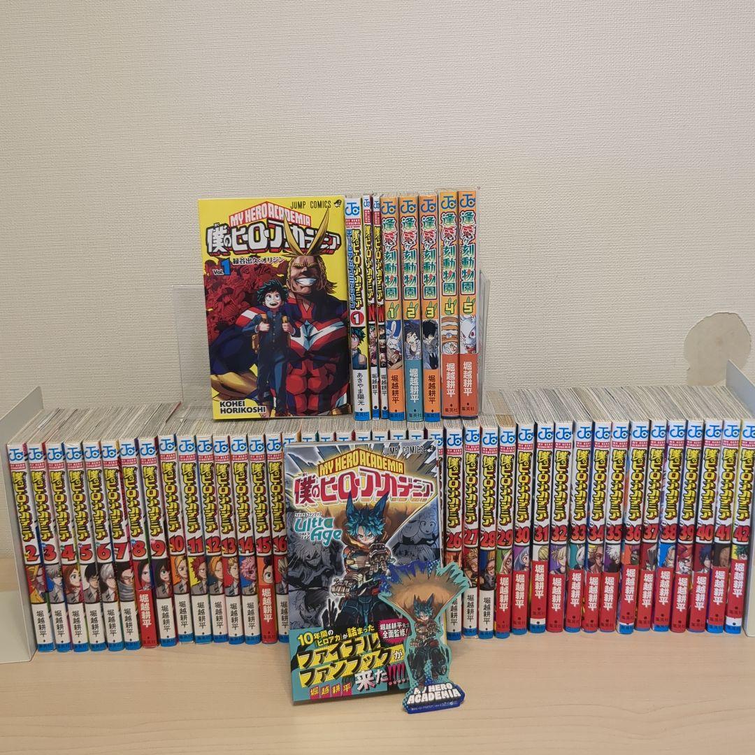 僕のヒーローアカデミア 全巻初版セットその他 ファイナルファンブックつき