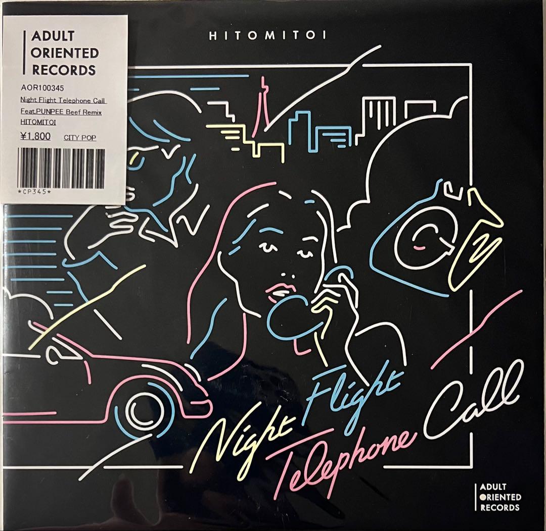 一十三十一 PUNPEE Night Flight Telephone Call