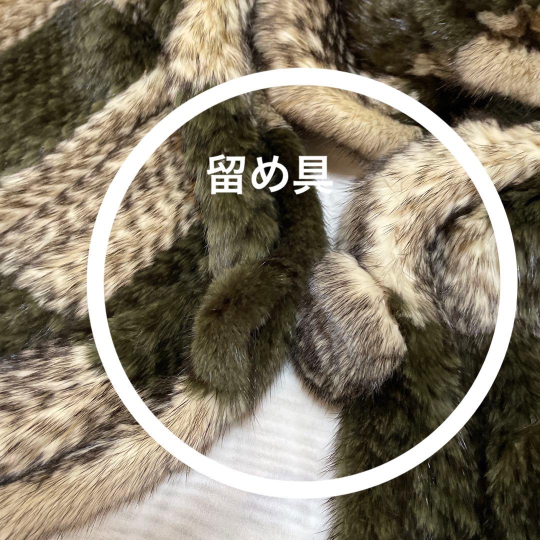 SAGA MINK ファー　毛皮　高級感　羽織り　マフラー　美品