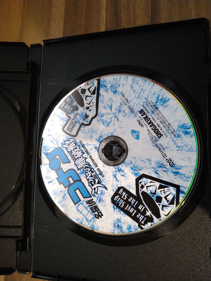 劇場盤名探偵コナン 天空の難破船 特別限定DVD2枚組