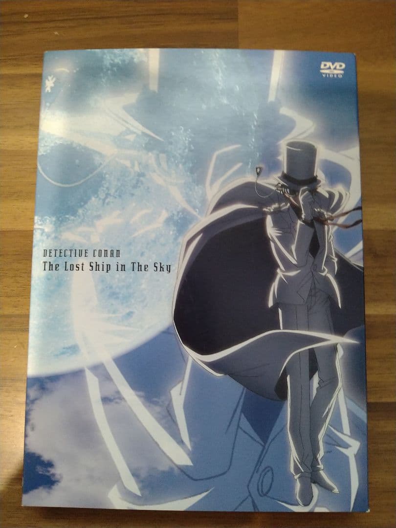 劇場盤名探偵コナン 天空の難破船 特別限定DVD2枚組