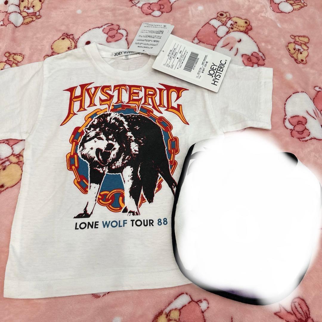 ヒスミニ 2点セット