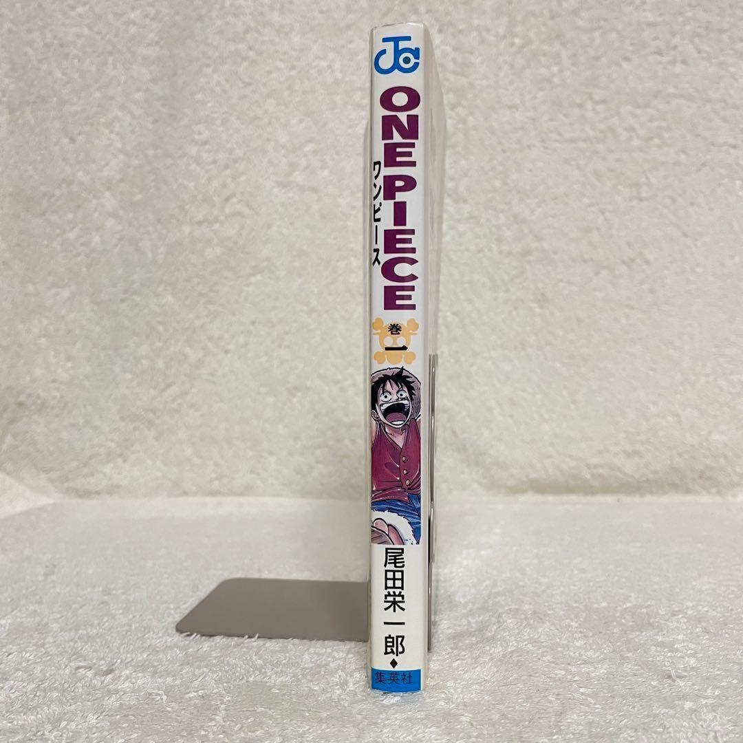 ワンピース ONE PIECE 1巻 初版 第1刷発行 希少 レア