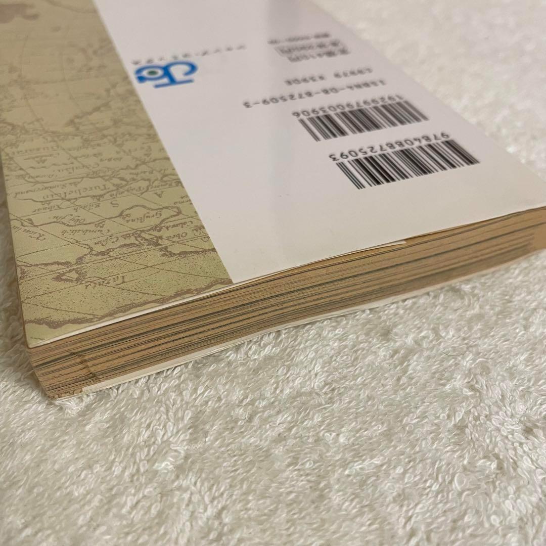 ワンピース ONE PIECE 1巻 初版 第1刷発行 希少 レア