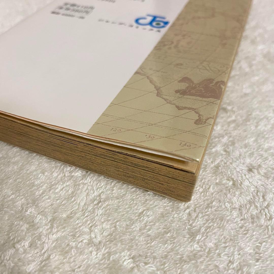 ワンピース ONE PIECE 1巻 初版 第1刷発行 希少 レア