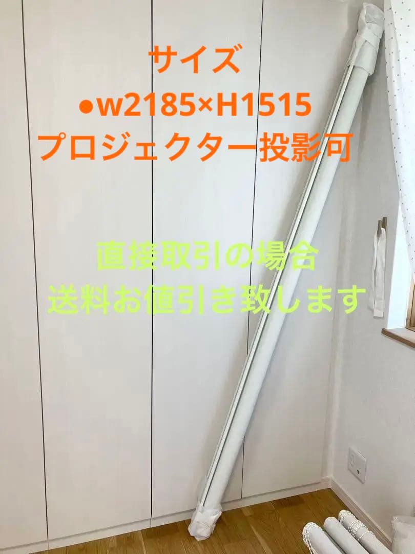 ニチベイ ロールカーテン ロールスクリーン フォルゼBC 遮光1級