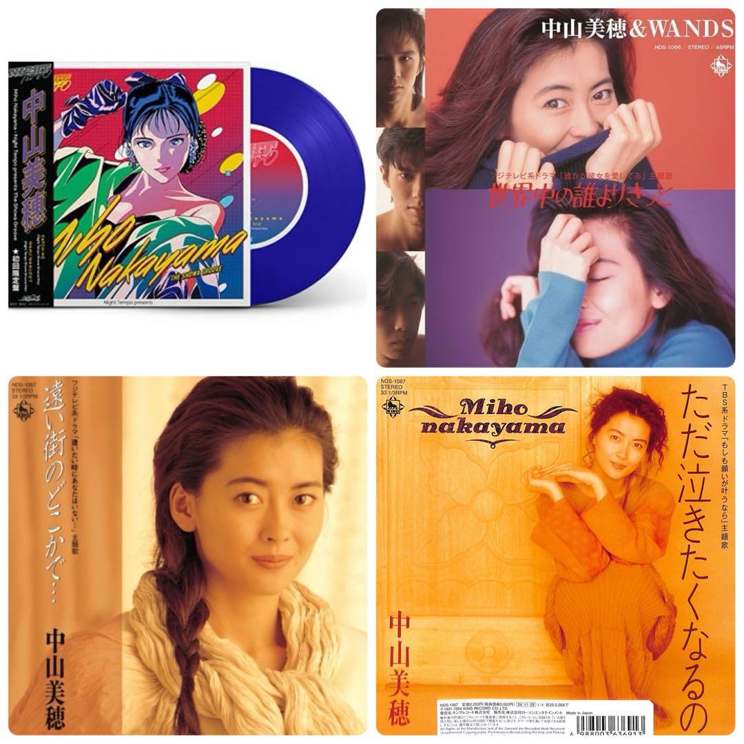【未使用新品】中山美穂 近年発売 限定7インチシングルアナログレコード3種セット