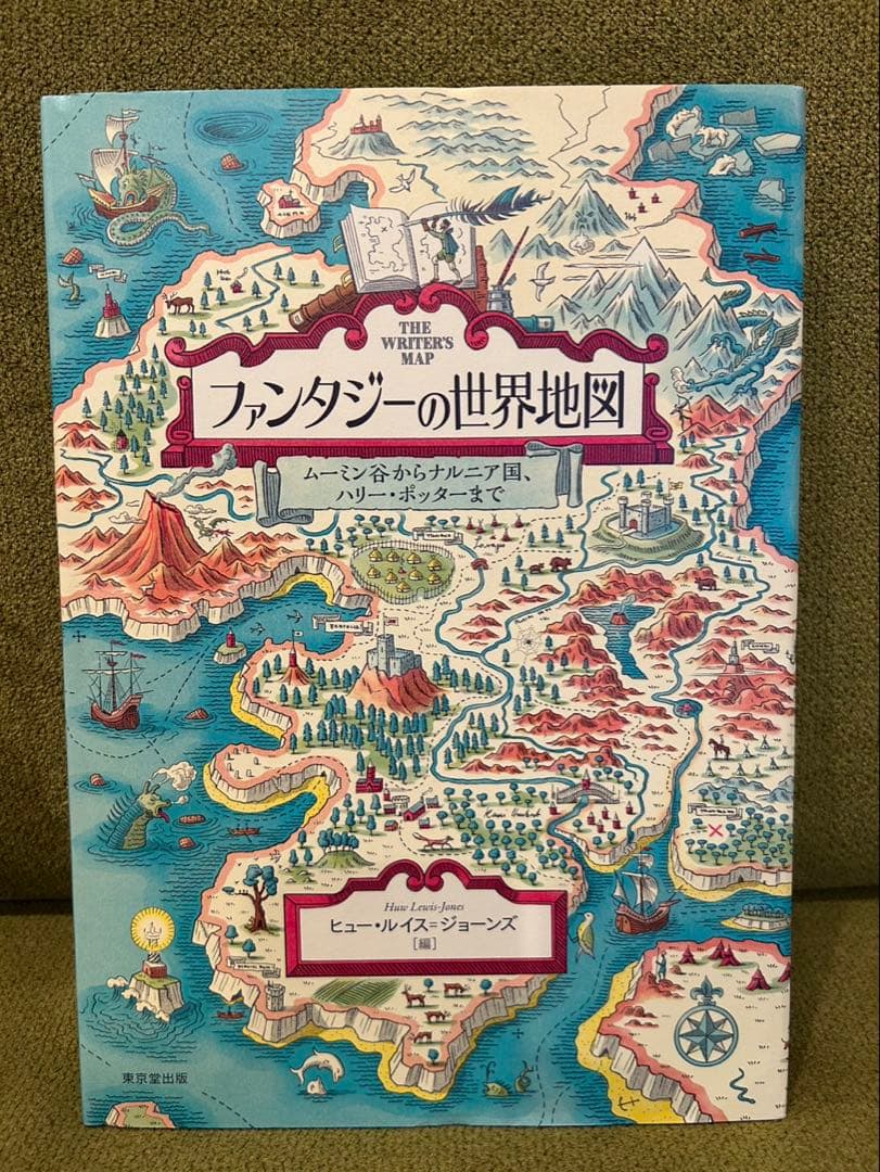 ファンタジーの世界地図