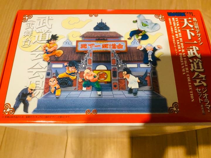 ドラゴンボールDVD BOXセット