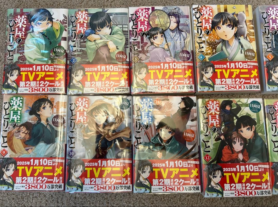 【美品】薬屋のひとりごと　小説　既刊全巻　1〜16巻セット　ヒーロー文庫　日向夏