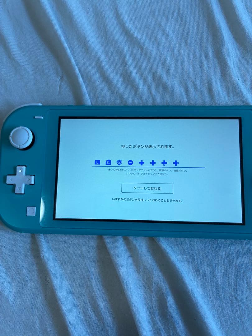 【完品・動作確認済み】Nintendo Switch ライト 本体 ターコイズ