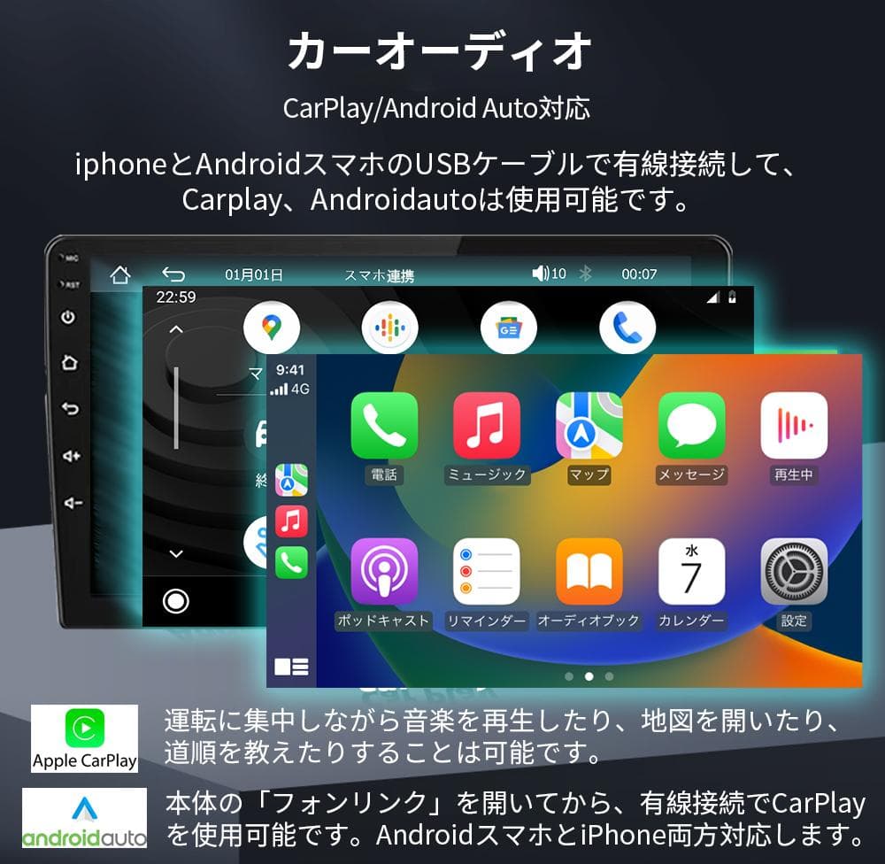AT509 スズキ スペーシア 2代 カーオーディオ 9インチ Carplay