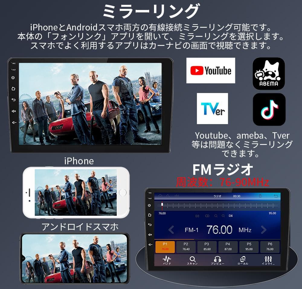 AT509 スズキ スペーシア 2代 カーオーディオ 9インチ Carplay