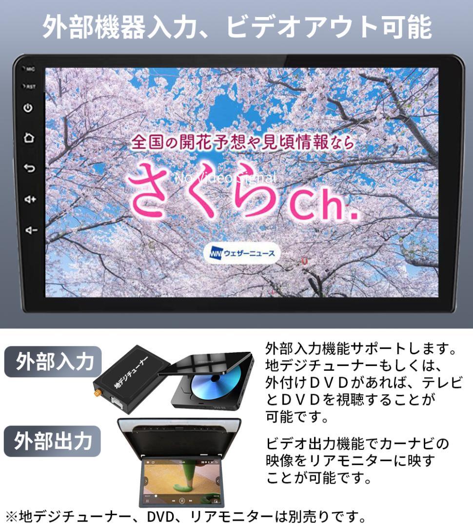 AT509 スズキ スペーシア 2代 カーオーディオ 9インチ Carplay