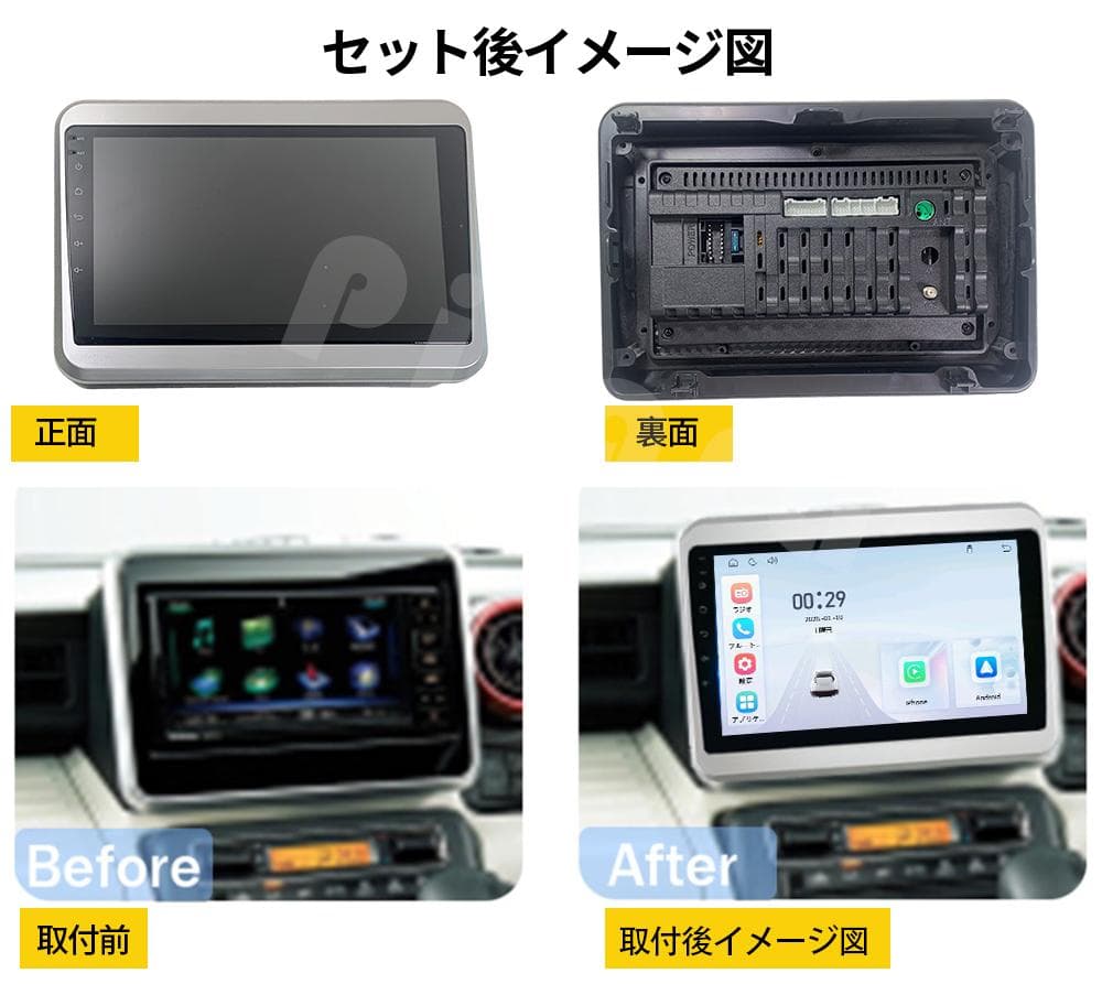 AT509 スズキ スペーシア 2代 カーオーディオ 9インチ Carplay