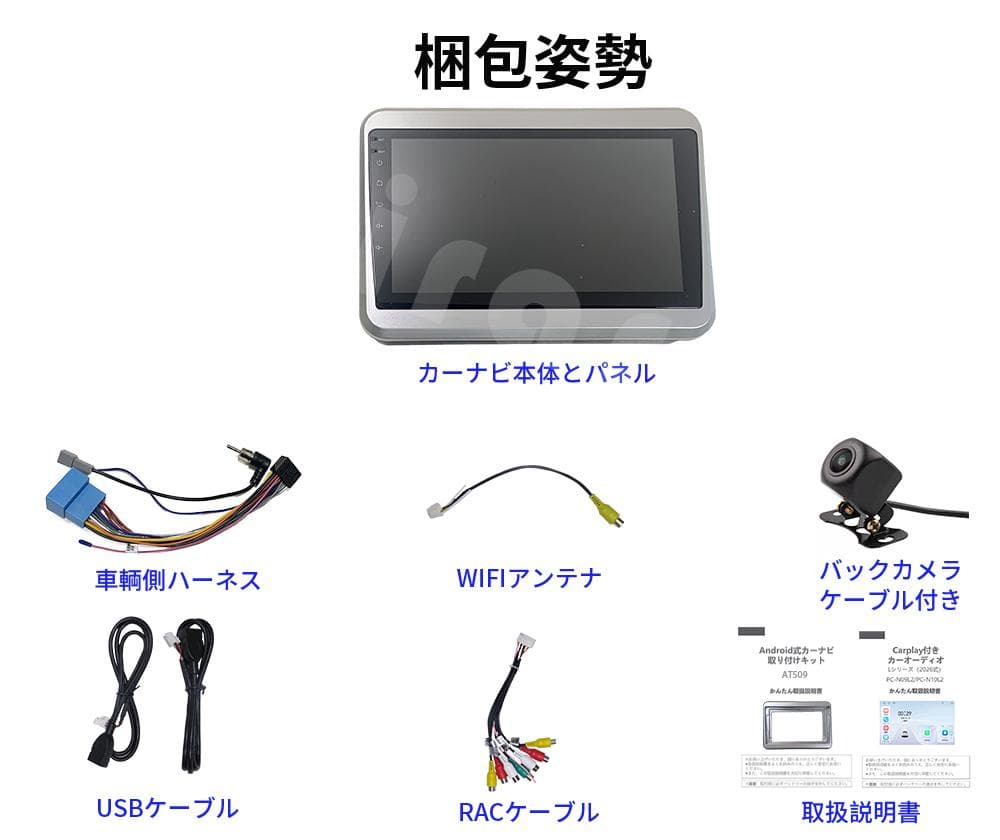 AT509 スズキ スペーシア 2代 カーオーディオ 9インチ Carplay